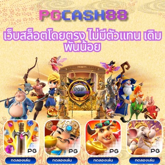 tiger711 ทางเข้า