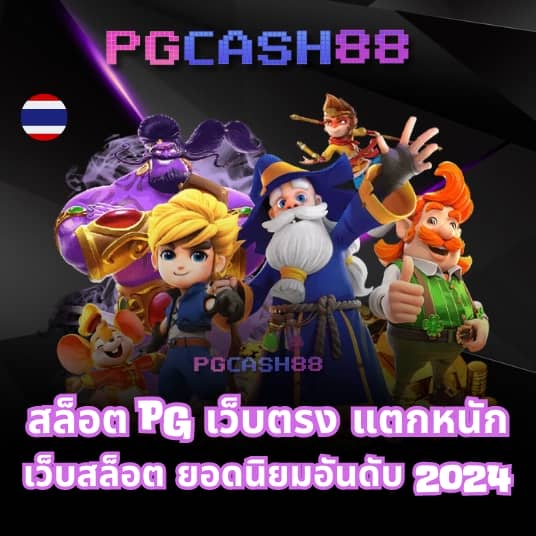 tiger711 ทางเข้า