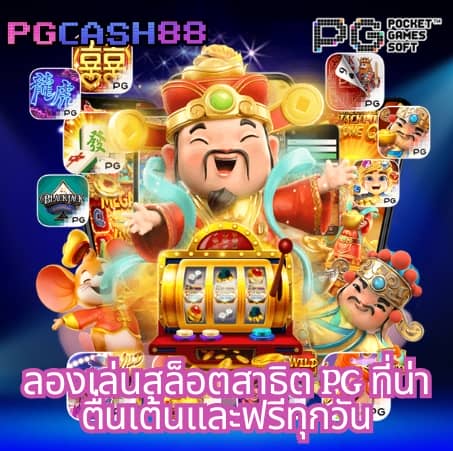 tiger711 ทางเข้า