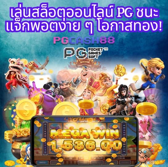 tiger711 ทางเข้า